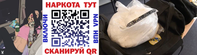 Псилоцибиновые грибы Иваново