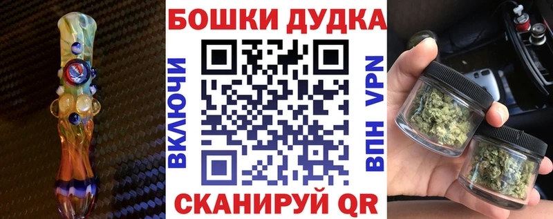 Где купить наркоту Иваново Бошки Шишки А ПВП ГАШИШ Меф Cocaine