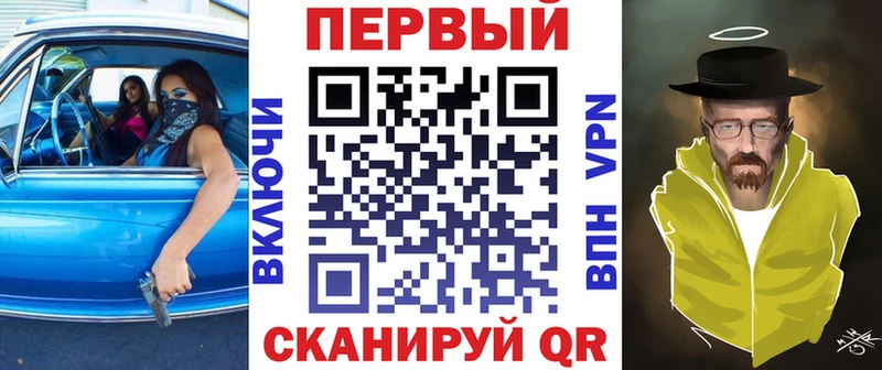 Амфетамин VHQ  Иваново 