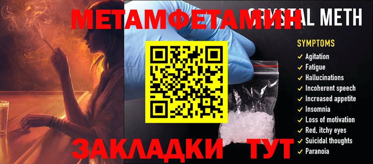 Amphetamine VHQ Иваново