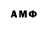 Амфетамин 97% Atom 48