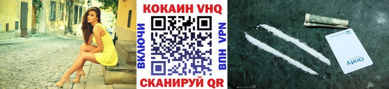 купить наркотики сайты  Иваново  Кокаин Columbia 