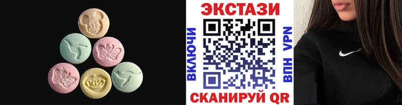 Экстази DUBAI  OMG онион  Иваново 