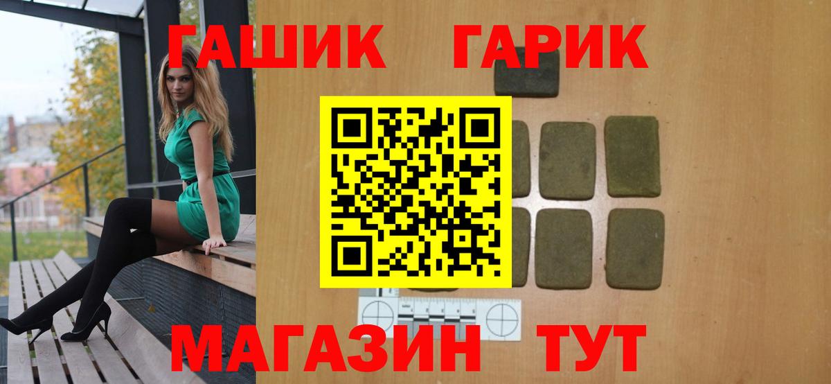 Кетамин  Меф  COCAIN  Alpha-PVP СК кристаллы  Иваново  ГАШ  Бошки Шишки  ЭКСТАЗИ  Вход с VPN  COCAIN  МЕФ кристаллы  Гашиш 