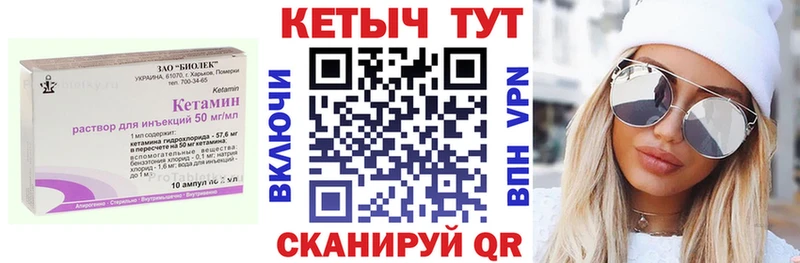 кракен рабочий сайт  Иваново  Кетамин ketamine 