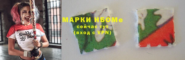 альфа пвп VHQ Козловка