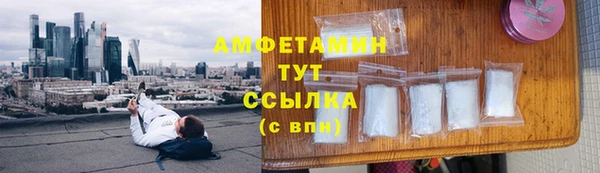 альфа пвп VHQ Козловка