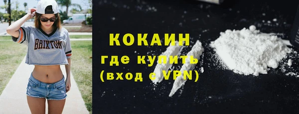 кокаин перу Кодинск