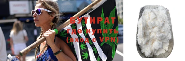 альфа пвп VHQ Козловка