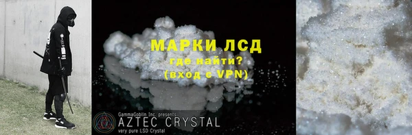 альфа пвп VHQ Козловка
