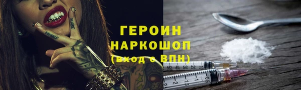 альфа пвп VHQ Козловка