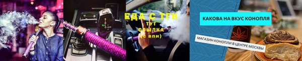 альфа пвп VHQ Козловка