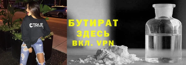 альфа пвп VHQ Козловка