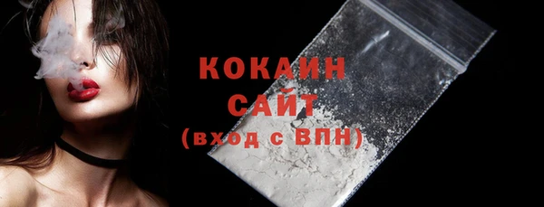 альфа пвп VHQ Козловка