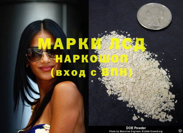 альфа пвп VHQ Козловка