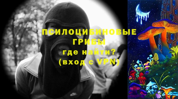 альфа пвп VHQ Козловка