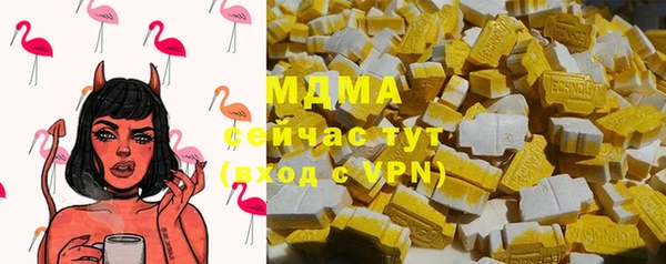 альфа пвп VHQ Козловка