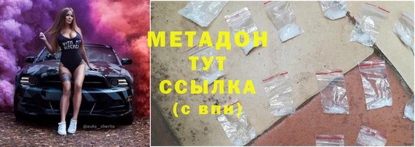 кокаин перу Кодинск