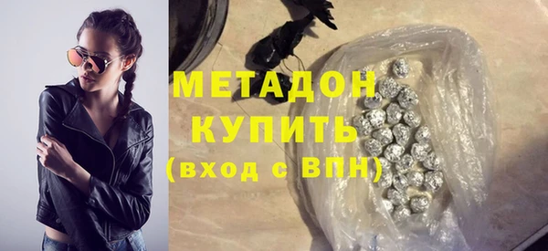 альфа пвп VHQ Козловка