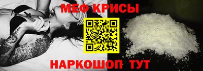 spice Апшеронск