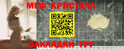 амфетамин Гусев