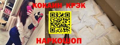 ALPHA PVP Аргун