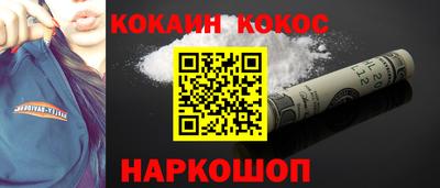 амфетамин Гусев