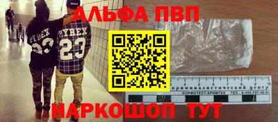 марки nbome Донской