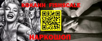 spice Апшеронск