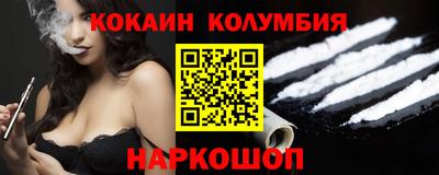 амфетамин Гусев