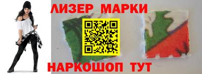 spice Апшеронск