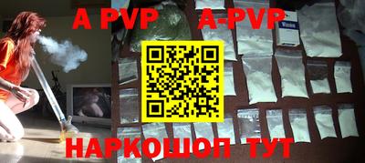 PSILOCYBIN Апрелевка