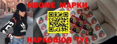 мдма Гусиноозёрск