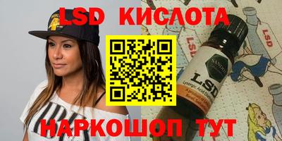 амфетамин Гусев