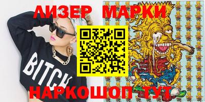 PSILOCYBIN Апрелевка