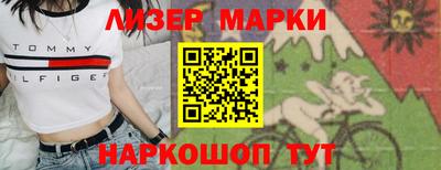 мдма Гусиноозёрск