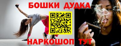 мдма Гусиноозёрск