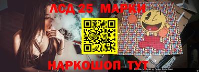 экстази Донецк