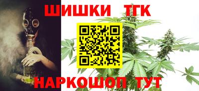 spice Апшеронск