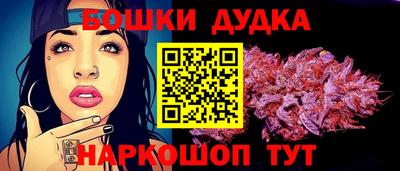 амфетамин Гусев