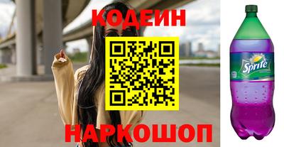 амфетамин Гусев