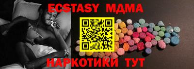 mix Гусь-Хрустальный
