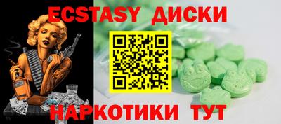 амфетамин Гусев