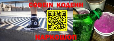 spice Апшеронск