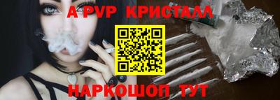 амфетамин Гусев