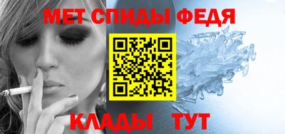 spice Апшеронск