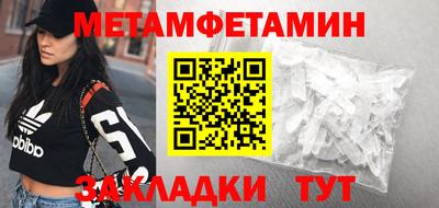мдма Гусиноозёрск