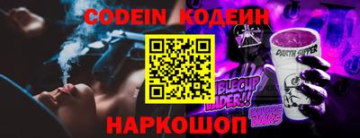 ALPHA PVP Аргун