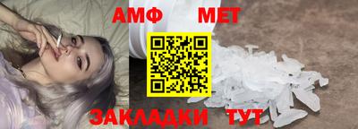 амфетамин Гусев
