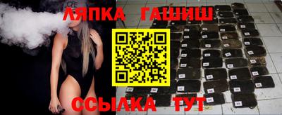 амфетамин Гусев